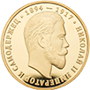 img-coin